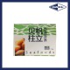 SFSH40041 [SEA SCALLOP-20/30] SEA SCALLOP, SIZE : 20-30