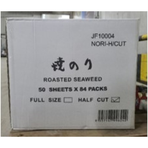 JF10004 [NORI-H/CUT] NORI HALF  CUT-SILVER  (50PCS/PKTX 84PKTS/CTN )