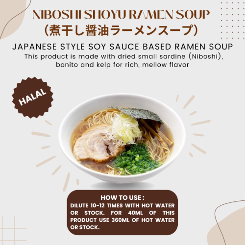 RF10032 [KNK-Niboshi-Shoyu Ramen] Niboshi Shoyu Ramen Soup 1kg