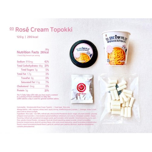 RF10048 [Wonderpokki Rose C ±120G] Wonderpokki Rose Creamy Tteokbokki ±120G
